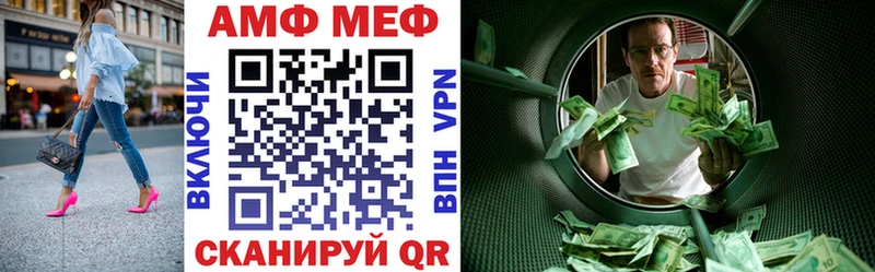 АМФЕТАМИН VHQ  закладки  Камбарка 