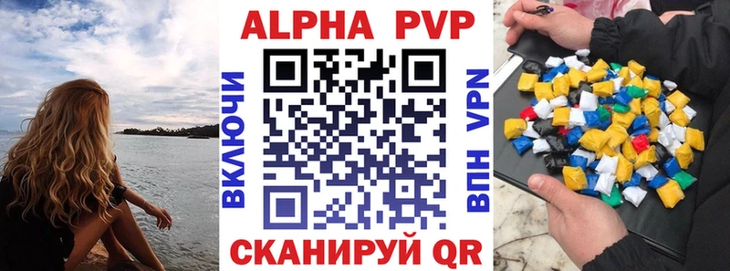 купить наркоту  Камбарка  Alpha PVP VHQ 