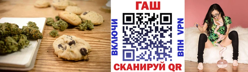 купить закладку  Камбарка  Печенье с ТГК марихуана 