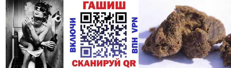 ГАШ Ice-O-Lator МЕГА рабочий сайт Камбарка