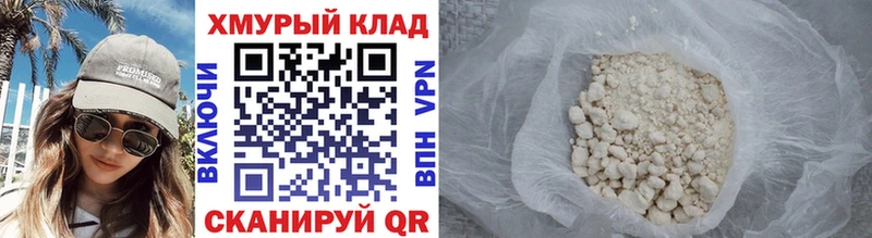 маркетплейс состав  Камбарка  Героин Heroin 