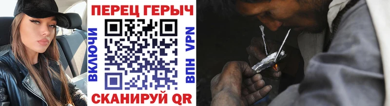 ГЕРОИН Heroin Камбарка