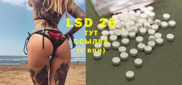 альфа пвп VHQ Новодвинск