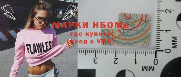 кокаин перу Бикин