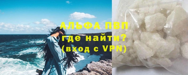гашишное масло Нягань