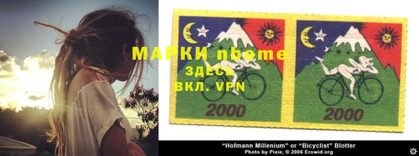 экстази Нязепетровск