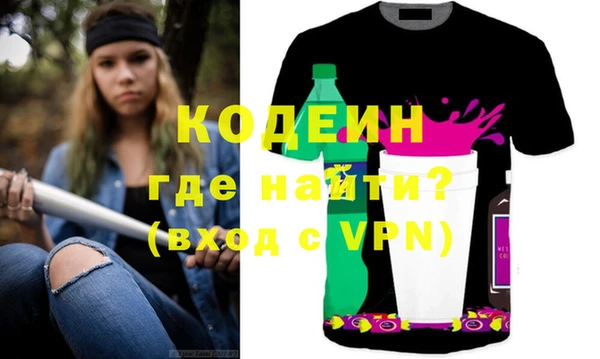 экстази Нязепетровск