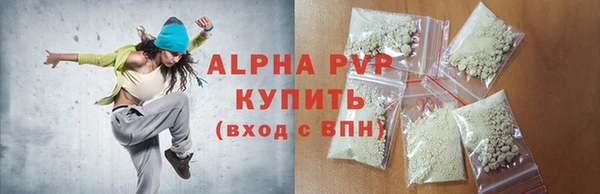 гашишное масло Нягань