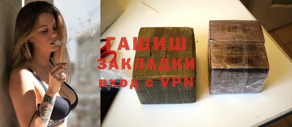гашишное масло Нягань