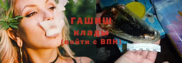 гашишное масло Нягань