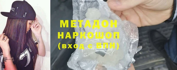 гашишное масло Нягань
