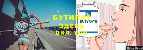 гашишное масло Нягань