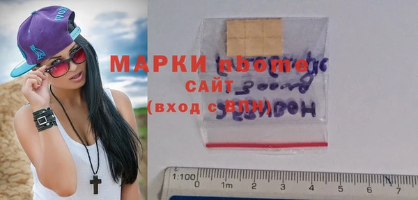 гашишное масло Нягань
