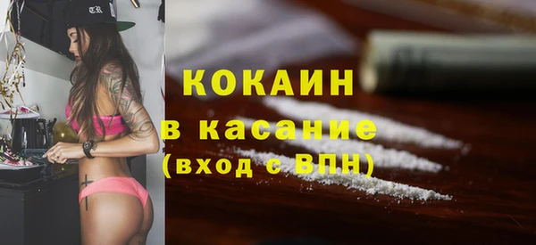 экстази Нязепетровск