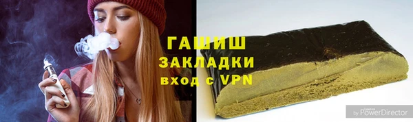 гашишное масло Нягань