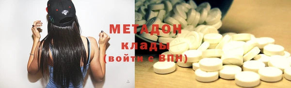 экстази Нязепетровск