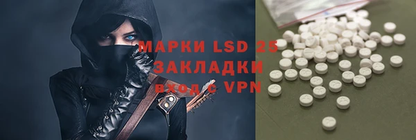 экстази Нязепетровск