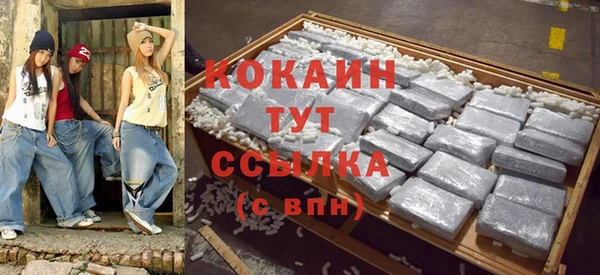 кокаин перу Няндома
