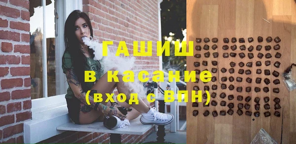 MESCALINE Беслан
