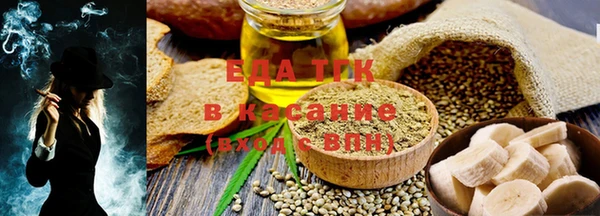 MESCALINE Беслан