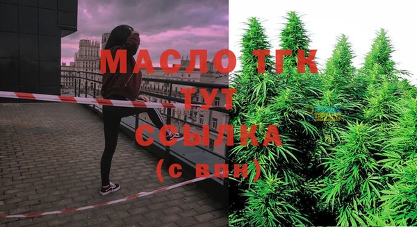 гашишное масло Нягань