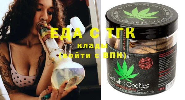 бошки Новозыбков