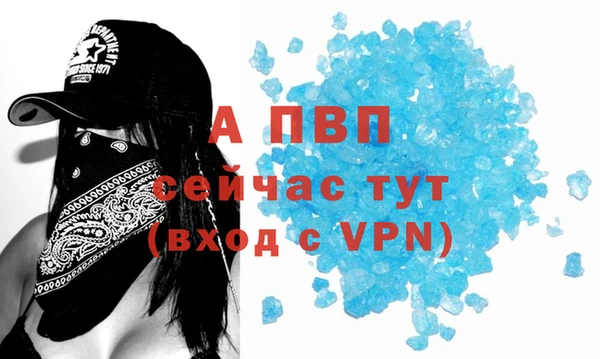 гашишное масло Нягань
