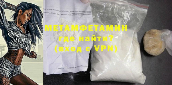 кокаин перу Няндома