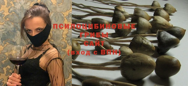 гашишное масло Нягань