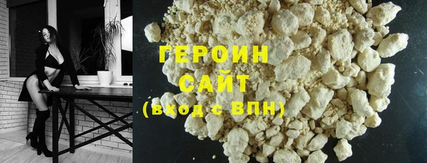 экстази Нязепетровск