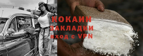 кокаин перу Бикин