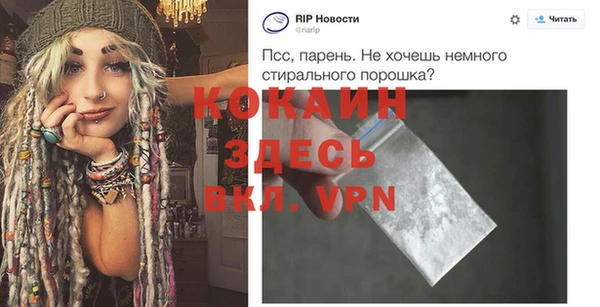 кокаин перу Няндома