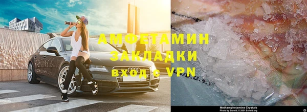 экстази Нязепетровск