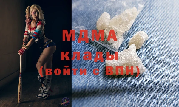 кокаин перу Няндома