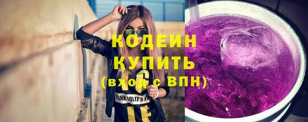 гашишное масло Нягань