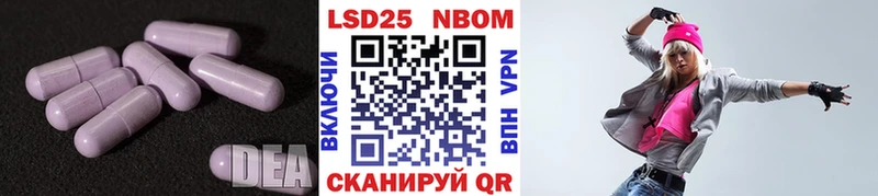 купить наркотик Камбарка Лсд 25 экстази ecstasy