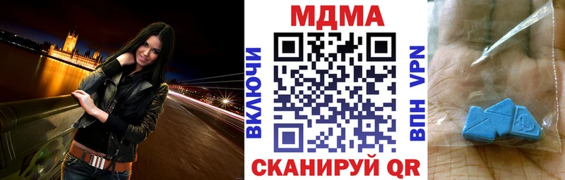 MDMA кристаллы  Камбарка 