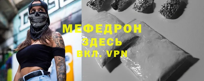 наркошоп  Камбарка  Меф mephedrone 